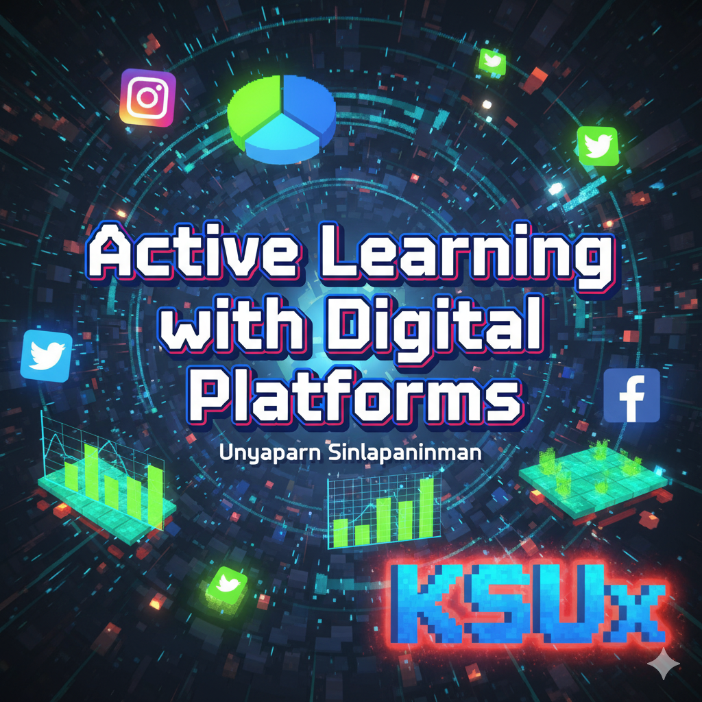 การเรียนรู้เชิงรุกด้วยแพลตฟอร์มดิจิทัล 204-01